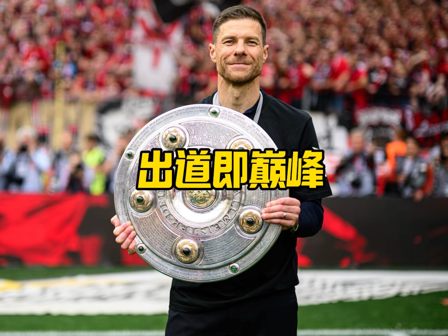 人效率以